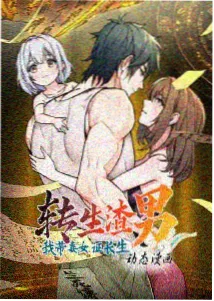 美国动作片旧城回声站台缩略图
